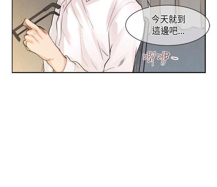 女朋友(完结)  [萝妮篇 漫画图片4.jpg