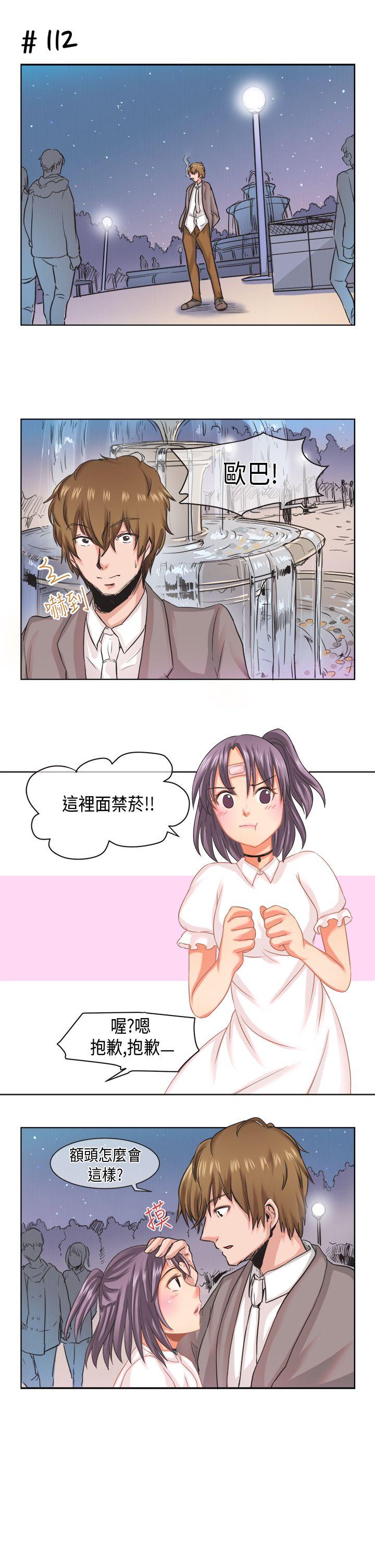 女朋友(完结)  [萝妮篇 漫画图片9.jpg