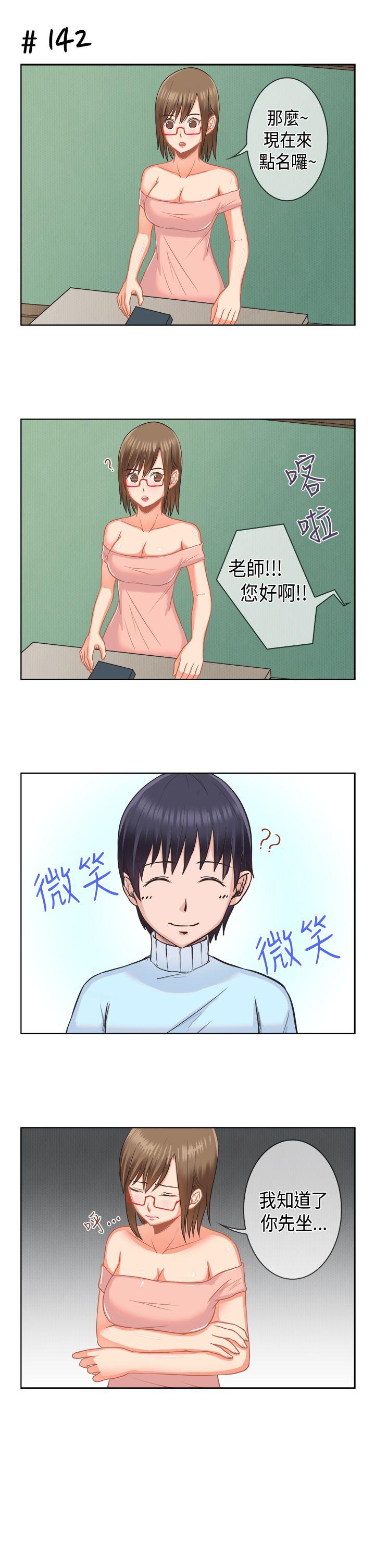 女朋友(完结)  [多恩篇 漫画图片3.jpg