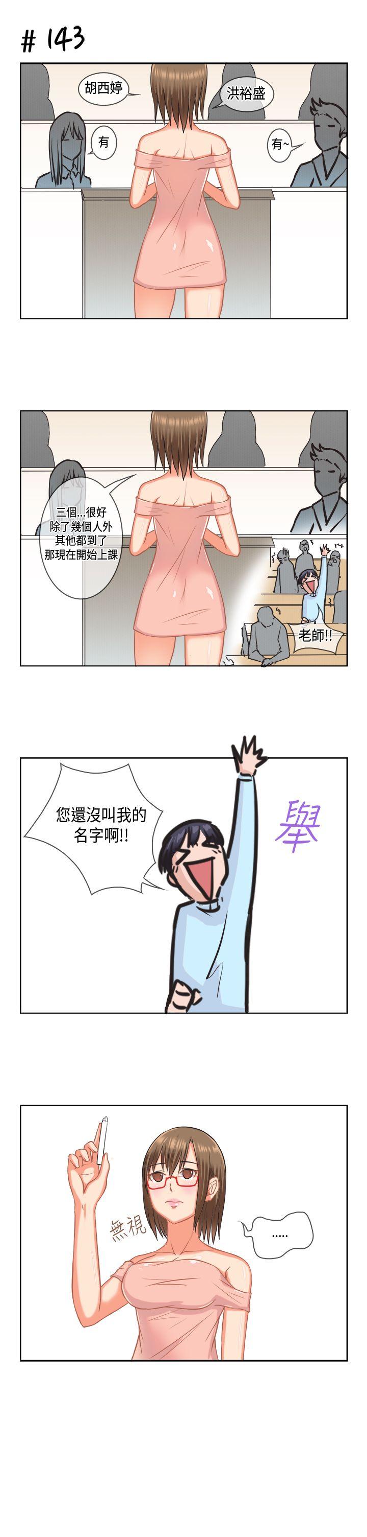 女朋友(完结)  [多恩篇 漫画图片5.jpg