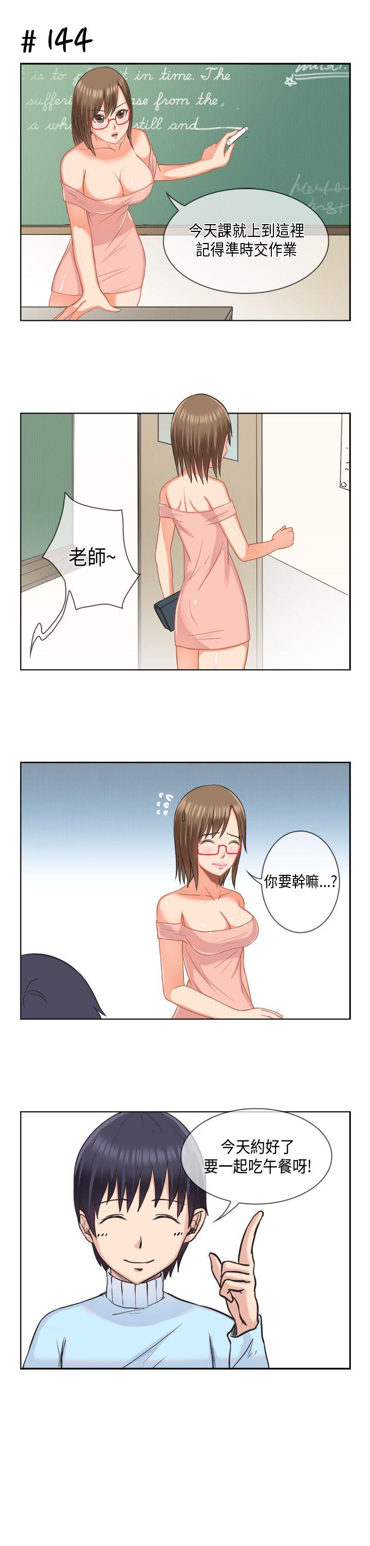 女朋友(完结)  [多恩篇 漫画图片7.jpg