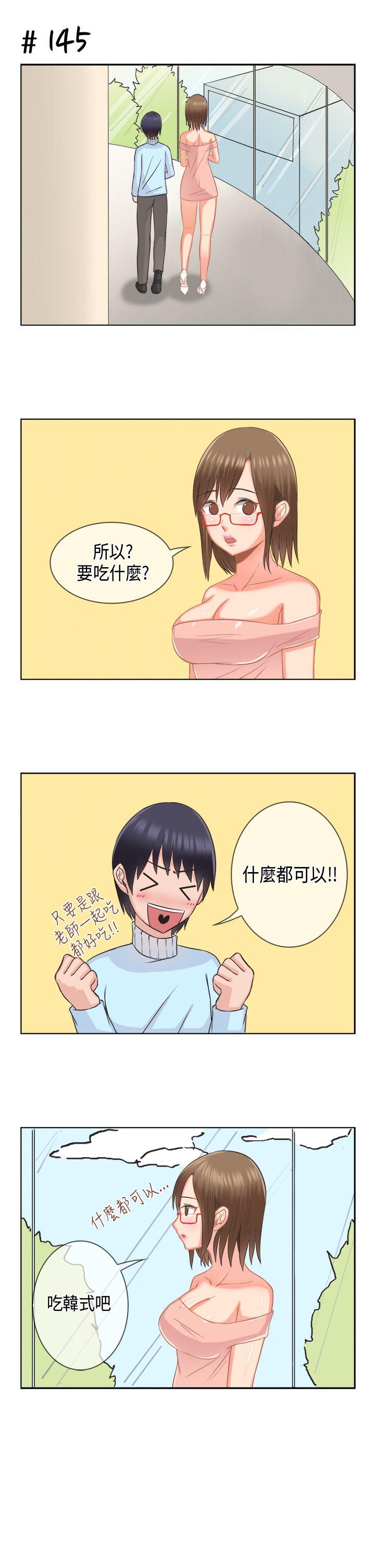 女朋友(完结)  [多恩篇 漫画图片9.jpg