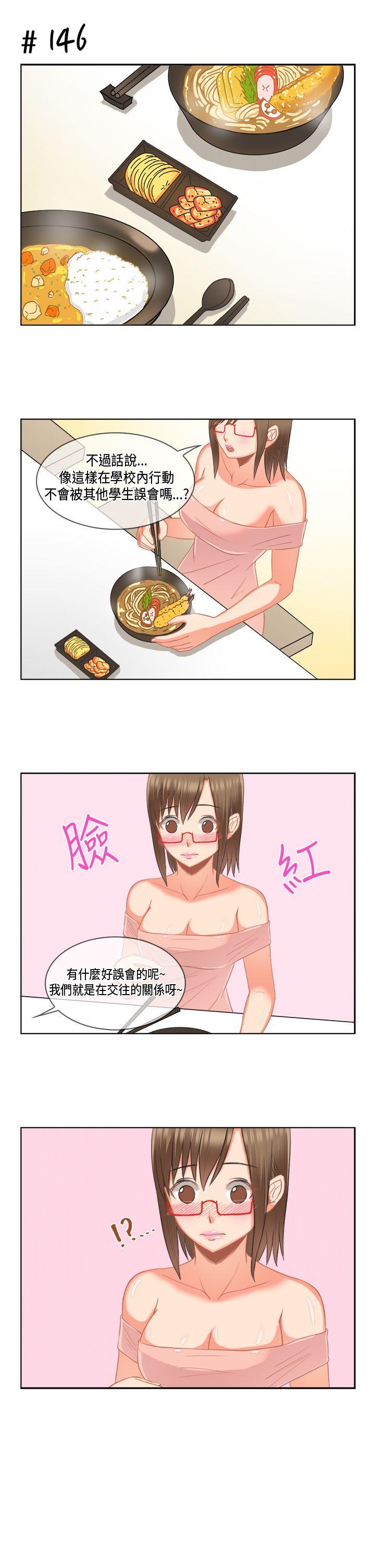 女朋友(完结)  [多恩篇 漫画图片11.jpg