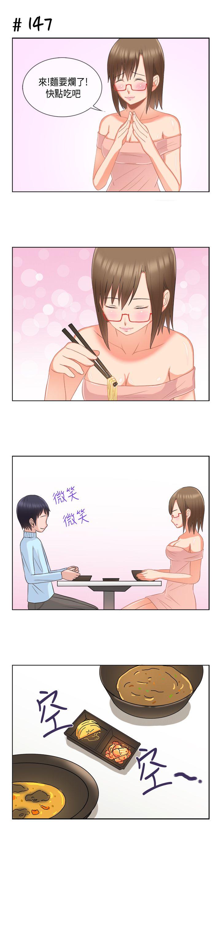 女朋友(完结)  [多恩篇 漫画图片13.jpg