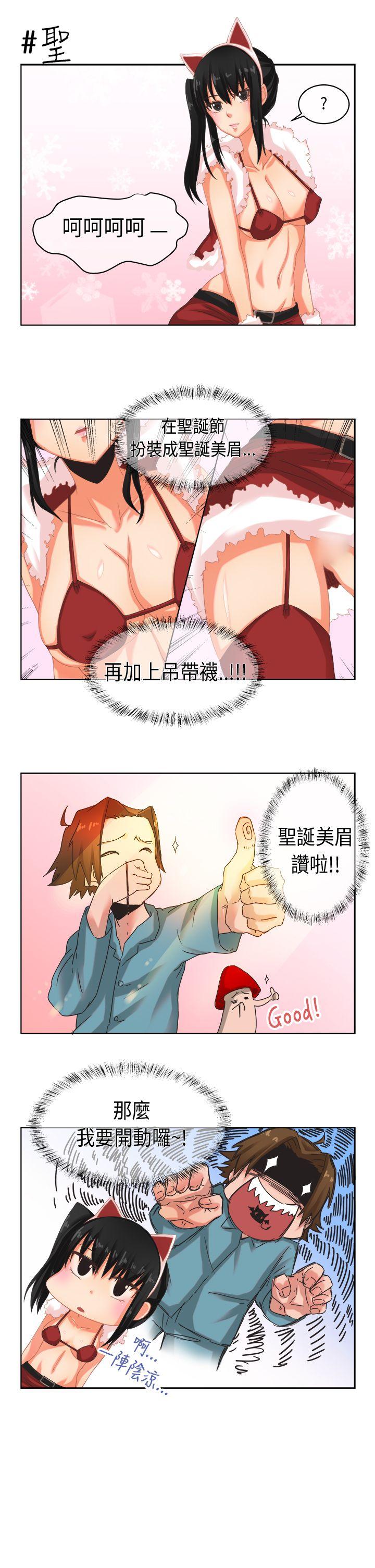 女朋友(完结)  圣诞节特别篇 漫画图片7.jpg