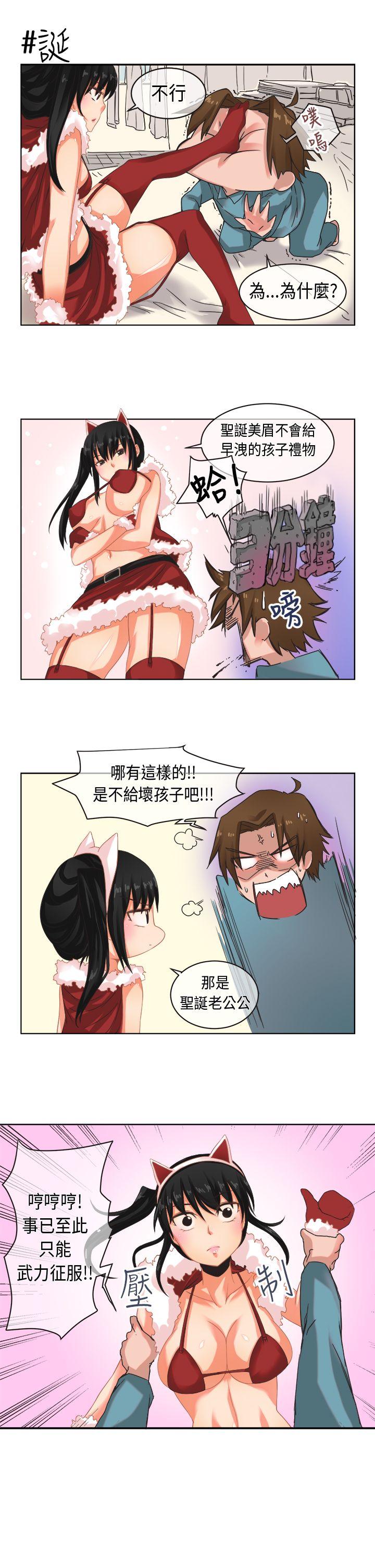 女朋友(完结)  圣诞节特别篇 漫画图片9.jpg