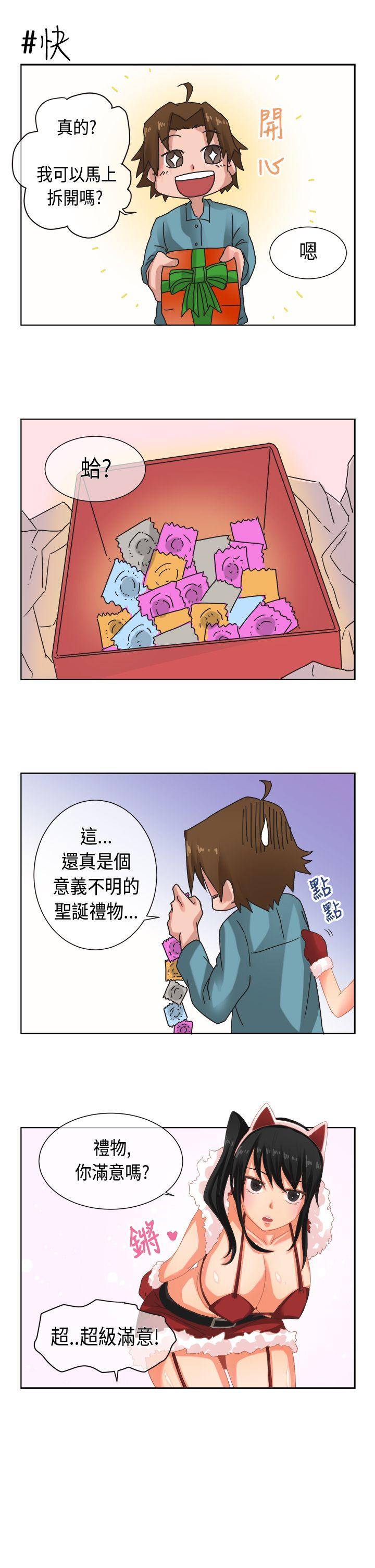 女朋友(完结)  圣诞节特别篇 漫画图片13.jpg