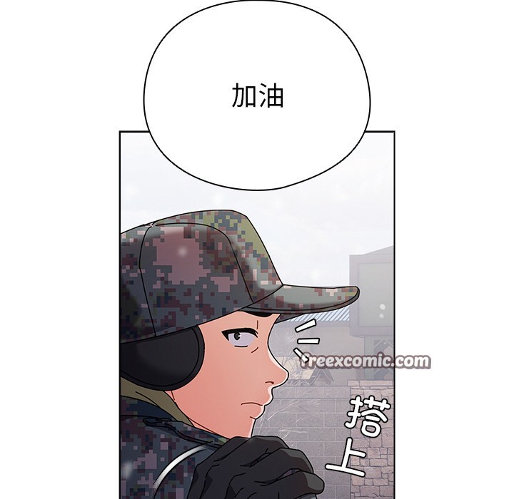 请弄脏我的女朋友  第1话 漫画图片14.jpg
