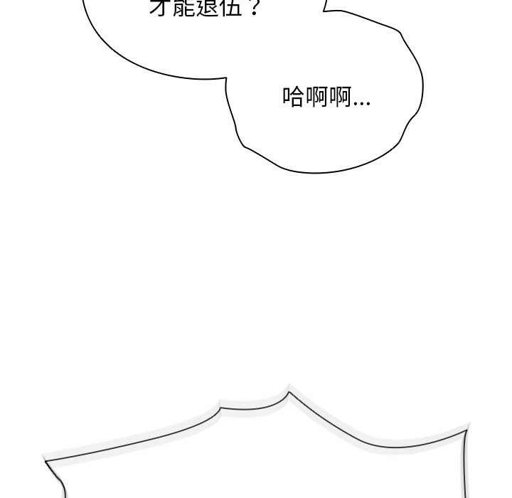 请弄脏我的女朋友  第1话 漫画图片18.jpg
