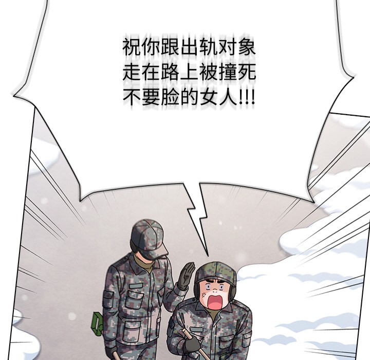 请弄脏我的女朋友  第1话 漫画图片19.jpg