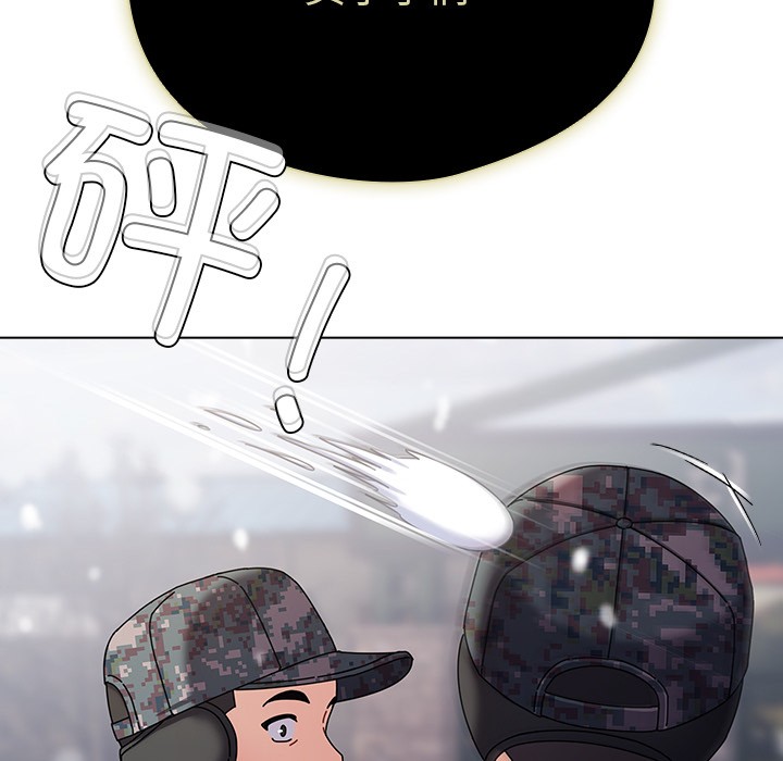 请弄脏我的女朋友  第1话 漫画图片24.jpg
