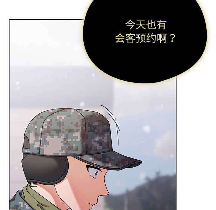 请弄脏我的女朋友  第1话 漫画图片36.jpg