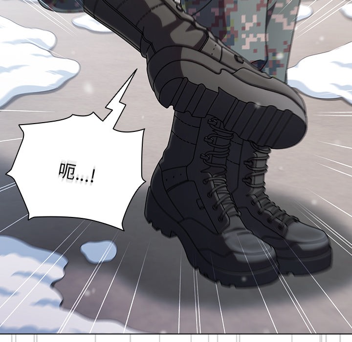 请弄脏我的女朋友  第1话 漫画图片39.jpg