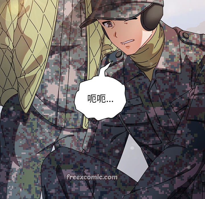 请弄脏我的女朋友  第1话 漫画图片42.jpg