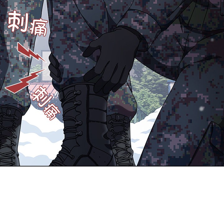请弄脏我的女朋友  第1话 漫画图片43.jpg