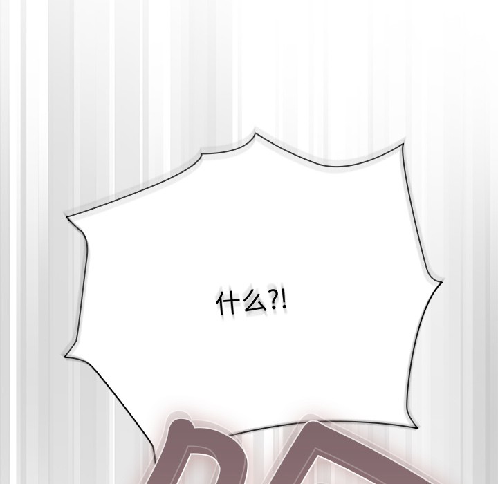 请弄脏我的女朋友  第1话 漫画图片49.jpg