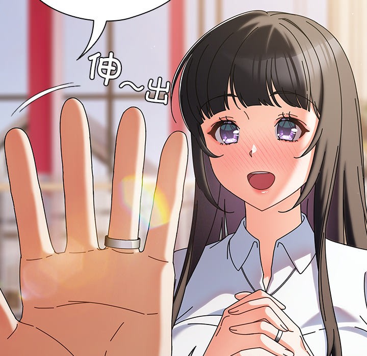 请弄脏我的女朋友  第1话 漫画图片134.jpg