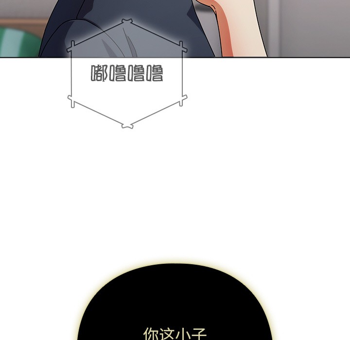 请弄脏我的女朋友  第1话 漫画图片147.jpg