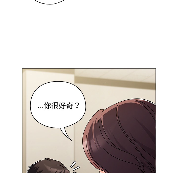 请弄脏我的女朋友  第1话 漫画图片169.jpg
