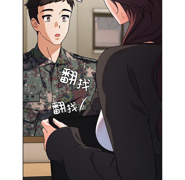 请弄脏我的女朋友  第1话 漫画图片170.jpg