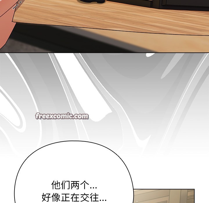 请弄脏我的女朋友  第1话 漫画图片182.jpg