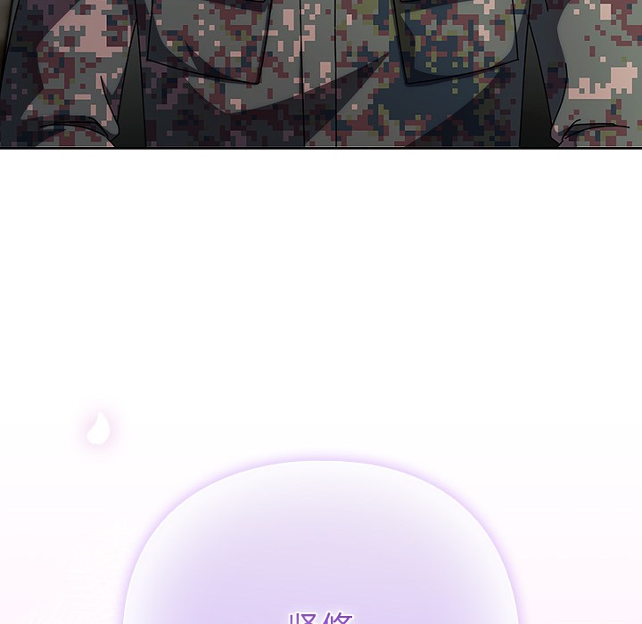 请弄脏我的女朋友  第1话 漫画图片199.jpg