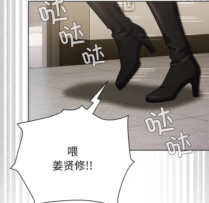 请弄脏我的女朋友  第1话 漫画图片216.jpg