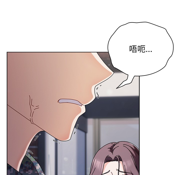 请弄脏我的女朋友  第1话 漫画图片220.jpg