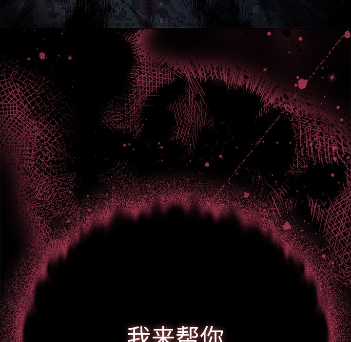 请弄脏我的女朋友  第1话 漫画图片241.jpg