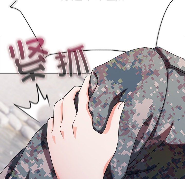 韩漫《请弄脏我的女朋友》第2話 全集在线阅读 11