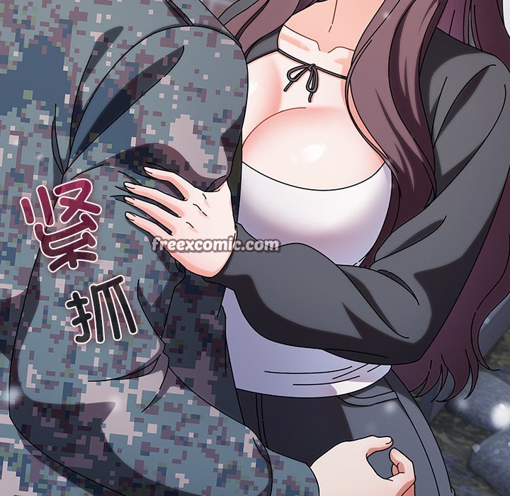 韩漫《请弄脏我的女朋友》第2話 全集在线阅读 14