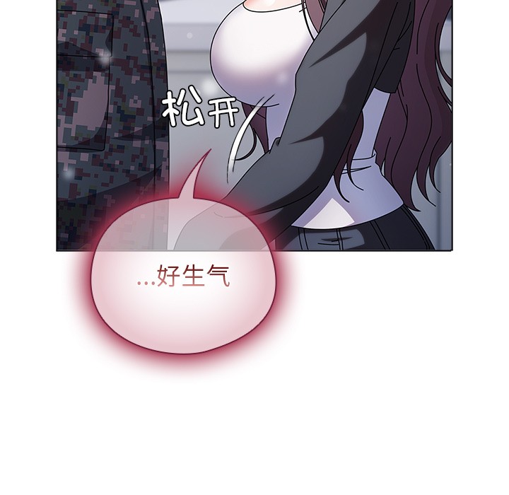 韩漫《请弄脏我的女朋友》第2話 全集在线阅读 17