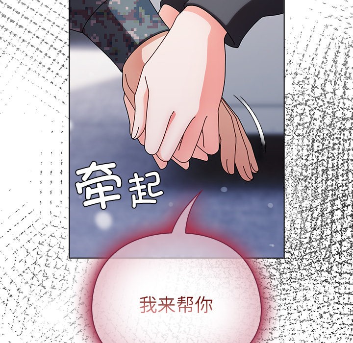 韩漫《请弄脏我的女朋友》第2話 全集在线阅读 27