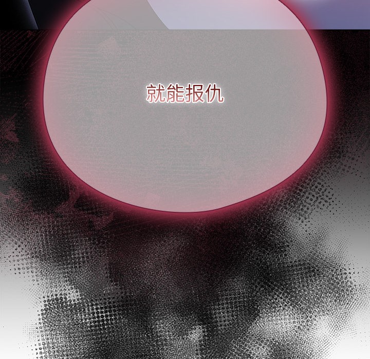 韩漫《请弄脏我的女朋友》第2話 全集在线阅读 34