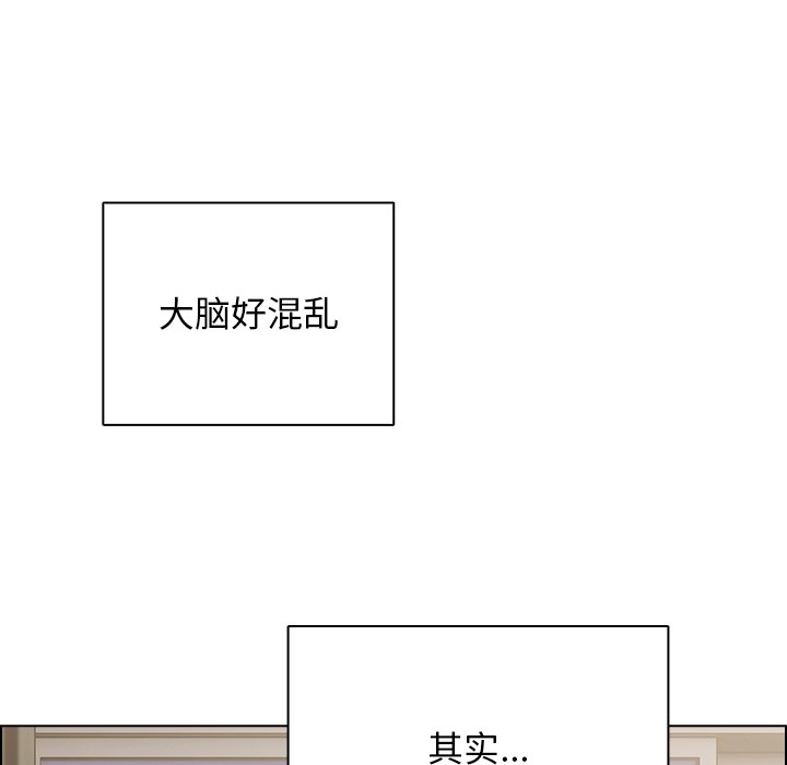 韩漫《请弄脏我的女朋友》第2話 全集在线阅读 36