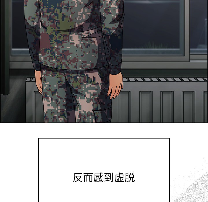 韩漫《请弄脏我的女朋友》第2話 全集在线阅读 38