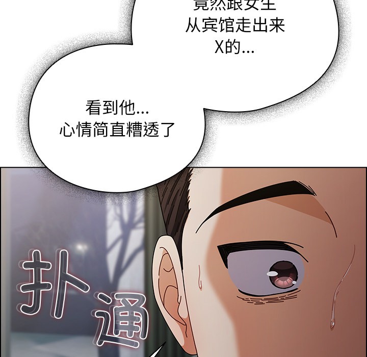 韩漫《请弄脏我的女朋友》第2話 全集在线阅读 51