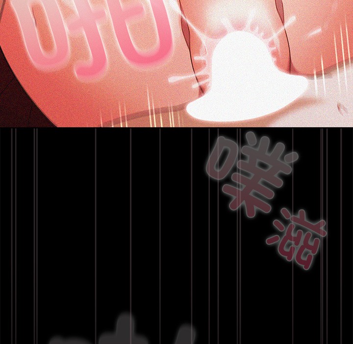 韩漫《请弄脏我的女朋友》第2話 全集在线阅读 68