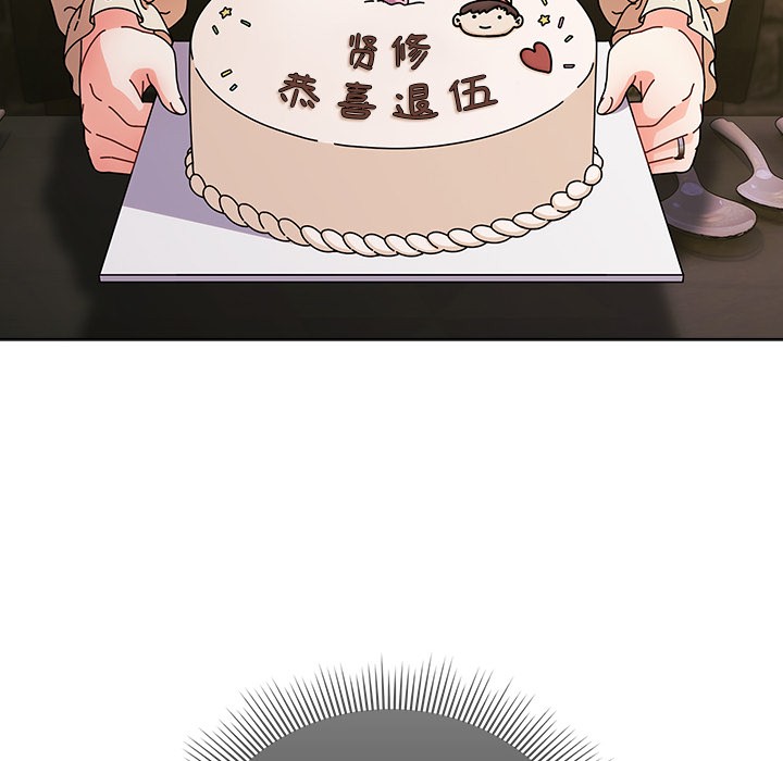 韩漫《请弄脏我的女朋友》第2話 全集在线阅读 88