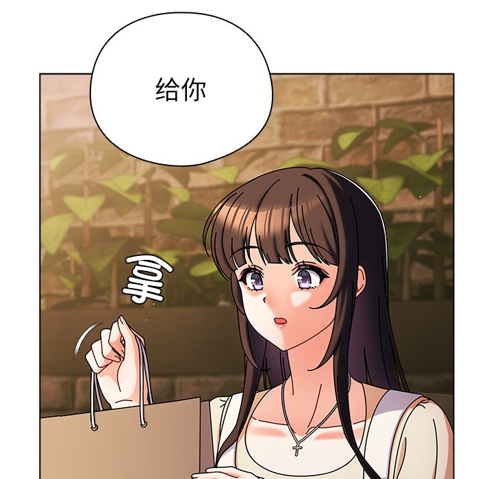 韩漫《请弄脏我的女朋友》第2話 全集在线阅读 108