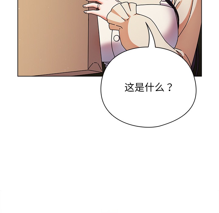 韩漫《请弄脏我的女朋友》第2話 全集在线阅读 109