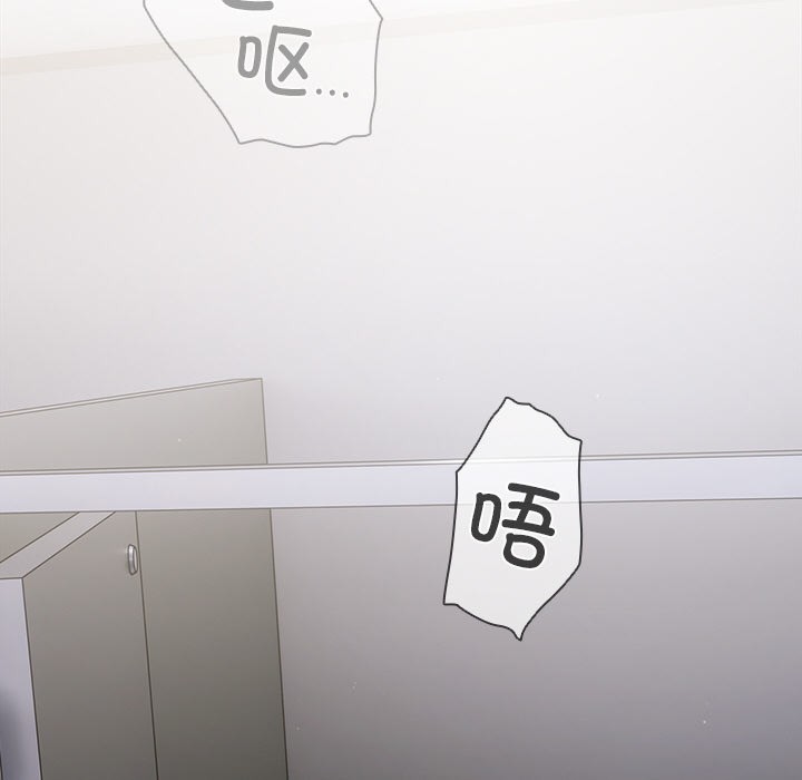 韩漫《请弄脏我的女朋友》第2話 全集在线阅读 138