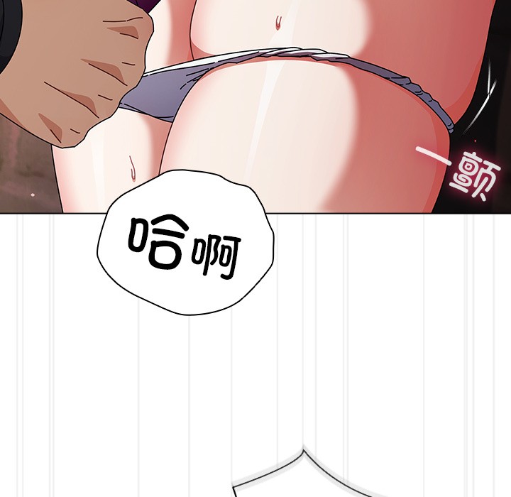 韩漫《请弄脏我的女朋友》第2話 全集在线阅读 177