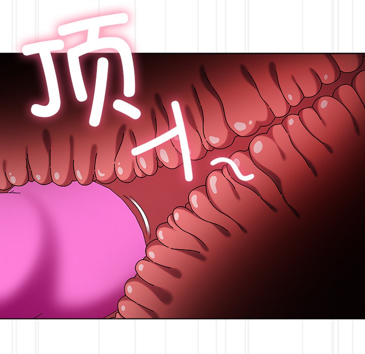 韩漫《请弄脏我的女朋友》第2話 全集在线阅读 183