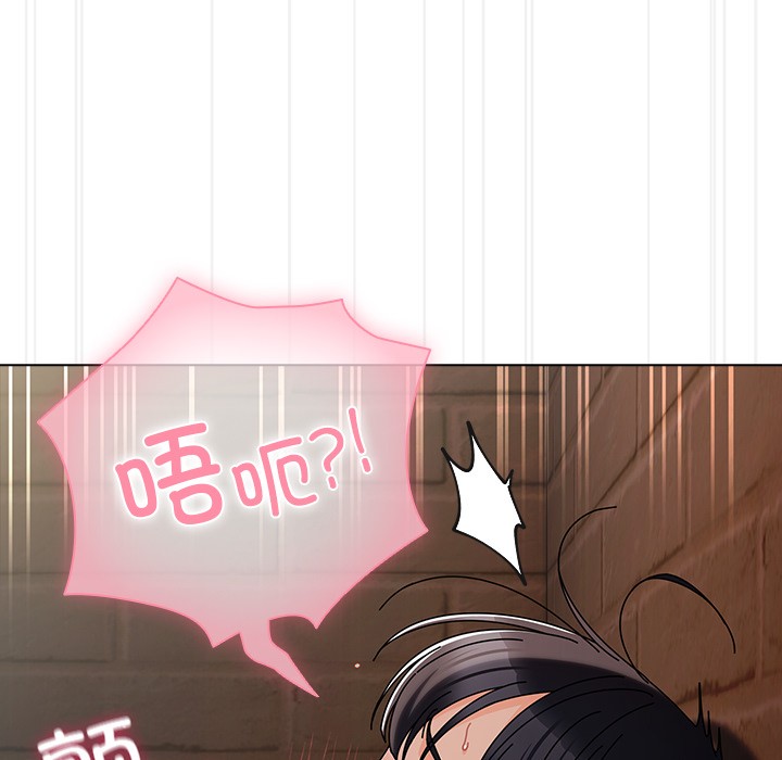 韩漫《请弄脏我的女朋友》第2話 全集在线阅读 184