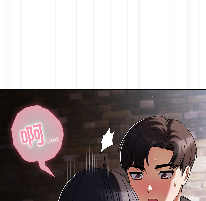 韩漫《请弄脏我的女朋友》第2話 全集在线阅读 186