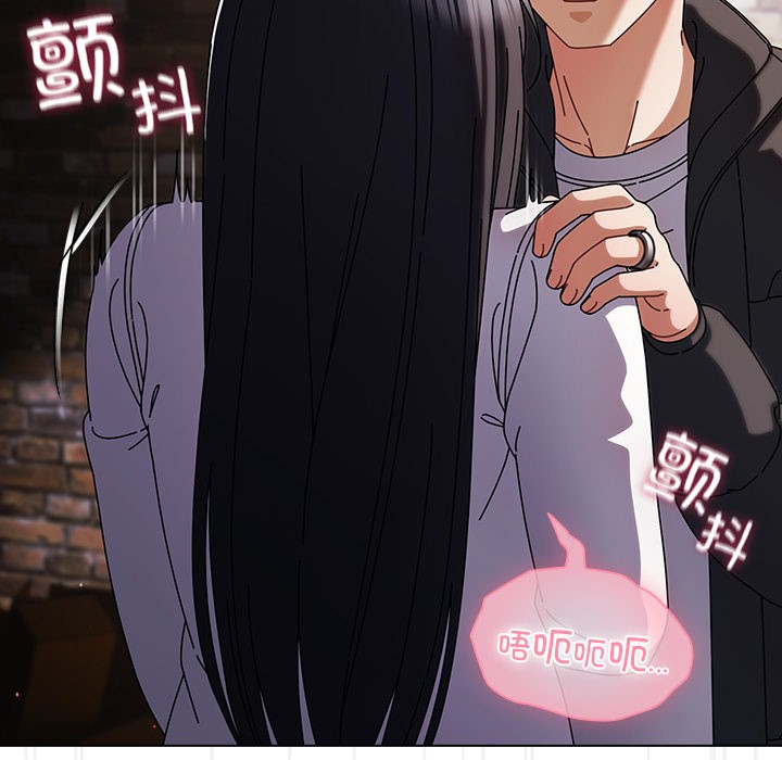韩漫《请弄脏我的女朋友》第2話 全集在线阅读 187