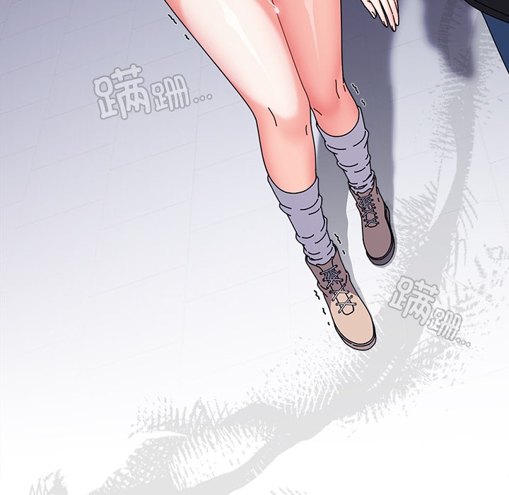 韩漫《请弄脏我的女朋友》第2話 全集在线阅读 197