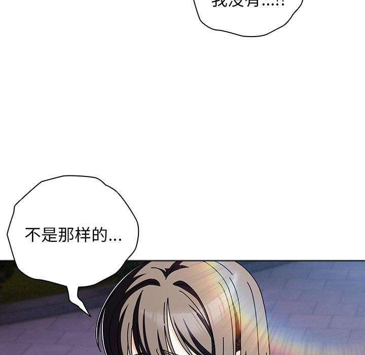 请弄脏我的女朋友  第3话 漫画图片23.jpg