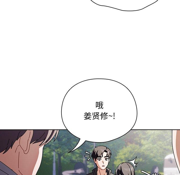 请弄脏我的女朋友  第3话 漫画图片26.jpg